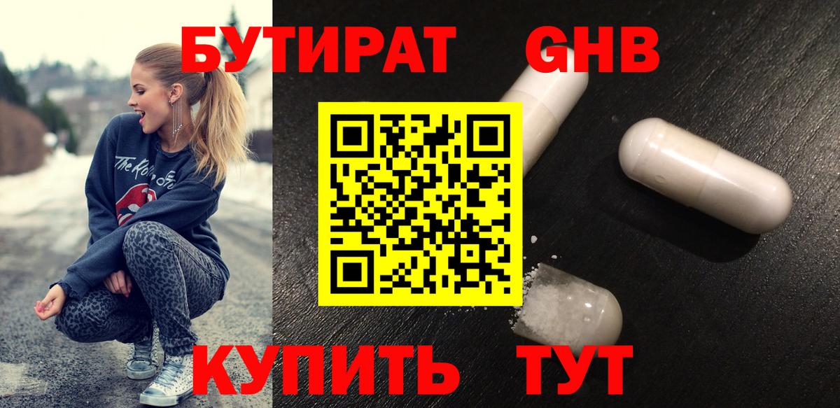 ГАШИШ  MDMA  КОКАИН  APVP СК   МЕТАМФЕТАМИН  Меф кристаллы  Вход с VPN  Можга  МАРИХУАНА 