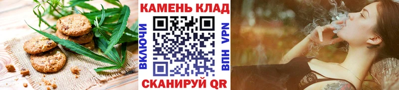купить наркотик  Можга  Еда ТГК конопля 