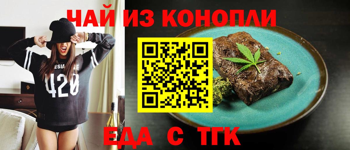 Canna-Cookies конопля  Можга 