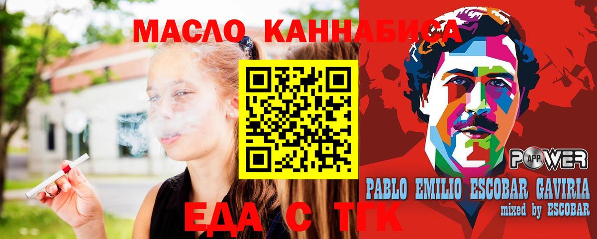 Canna-Cookies марихуана Можга