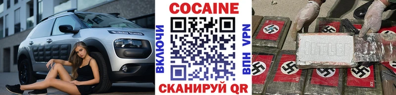 Cocaine Колумбийский Можга