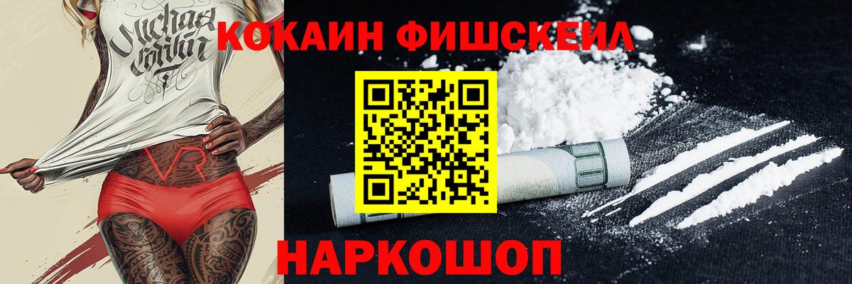 Кетамин Можга
