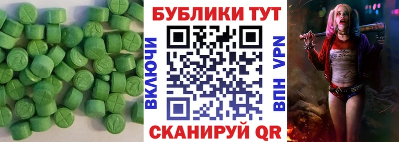 Ecstasy Punisher  blacksprut ONION  Можга 