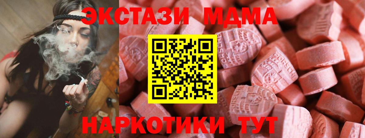 ЭКСТАЗИ Philipp Plein Можга