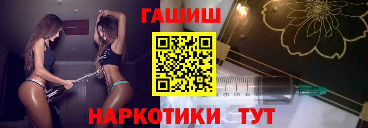 ГАШ гарик  Гашиш Ice-O-Lator  Можга 