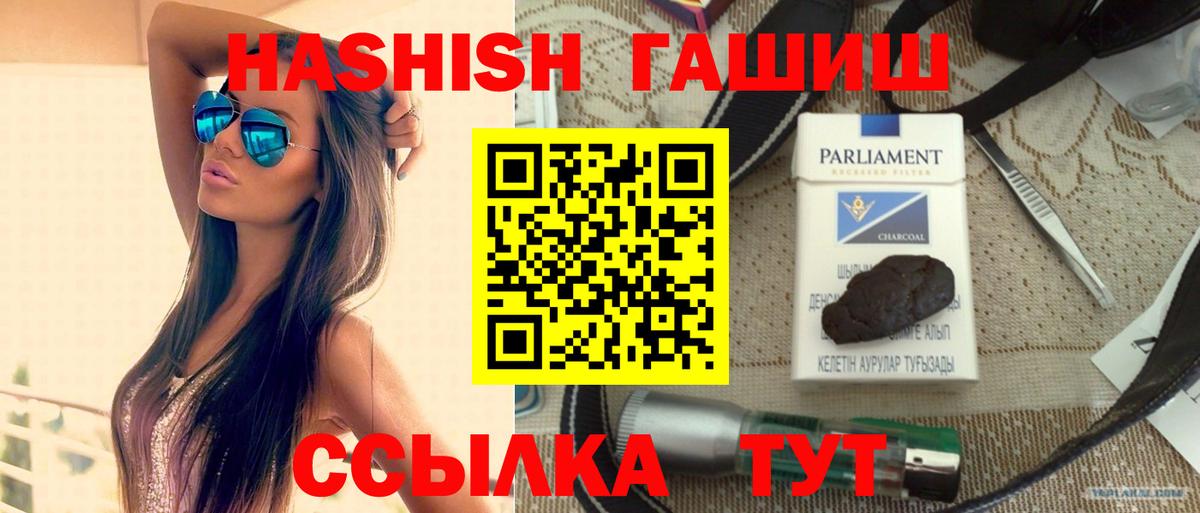 ГАШ VHQ Можга