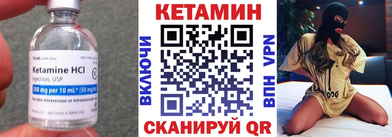 kraken зеркало  даркнет состав  КЕТАМИН ketamine  Можга 