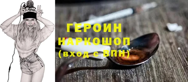 кокс Ступино
