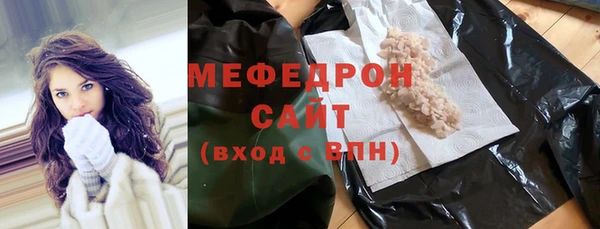 меф VHQ Вязьма