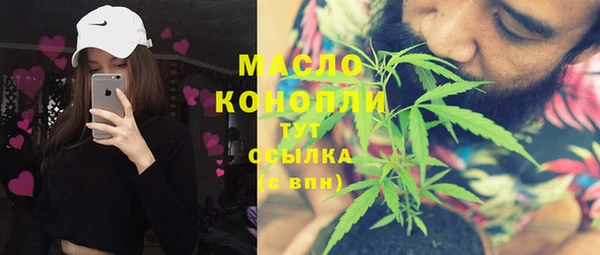 меф VHQ Вязьма