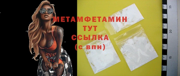 меф VHQ Вязьма