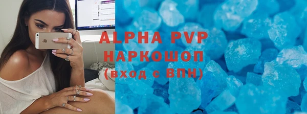 меф VHQ Вязьма