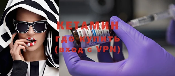 меф VHQ Вязьма