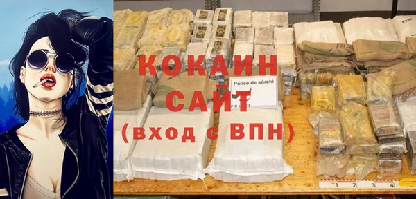 метамфетамин Краснослободск