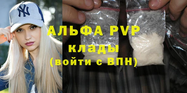 ALPHA PVP Кукмор