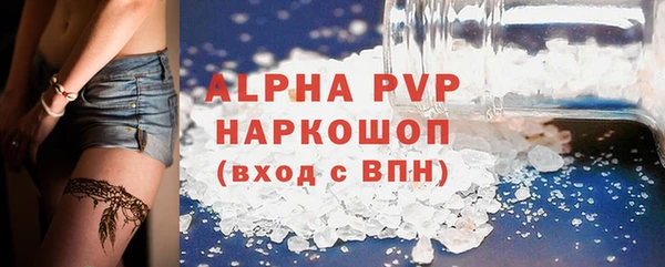винт Куйбышев