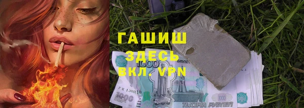 ALPHA PVP Кукмор