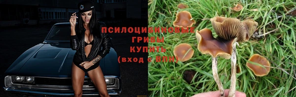 альфа пвп VHQ Струнино