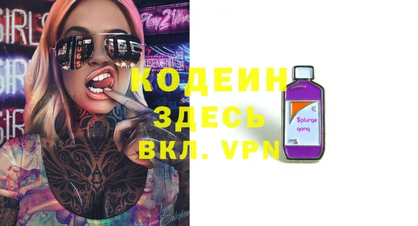 МДМА Михайловка