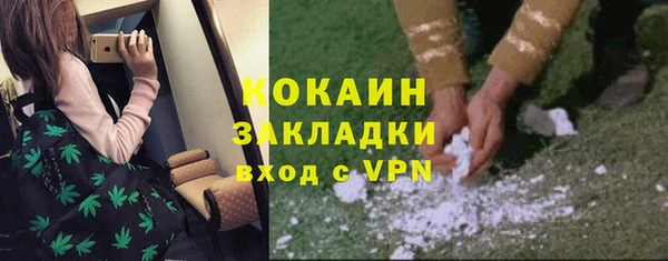 spice Вязники