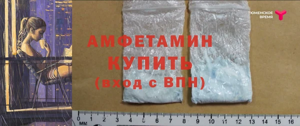 альфа пвп VHQ Струнино