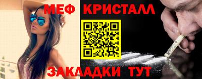 первитин Апшеронск