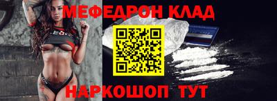 кокаин Аргун