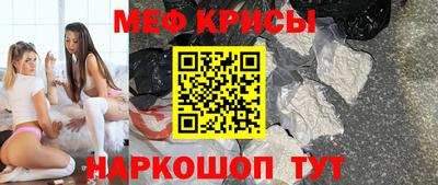 синтетический гашиш Кинель