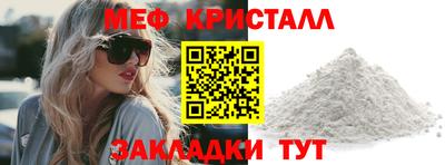 синтетический гашиш Кинель