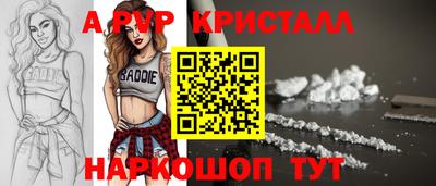 синтетический гашиш Кинель