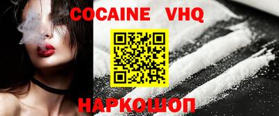 синтетический гашиш Кинель