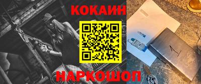 синтетический гашиш Кинель