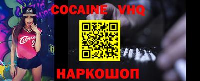 первитин Апшеронск