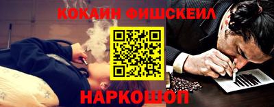 первитин Апшеронск