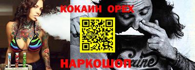 первитин Апшеронск