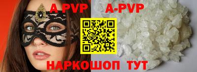 первитин Апшеронск