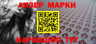 jwh Апрелевка