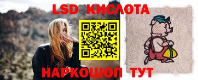 синтетический гашиш Кинель