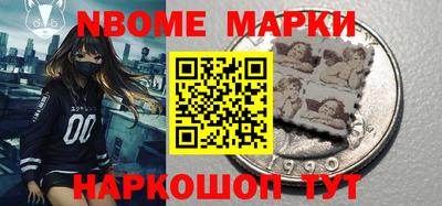 синтетический гашиш Кинель