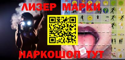 синтетический гашиш Кинель