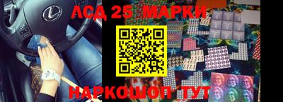 кокаин Аргун