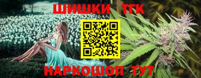 синтетический гашиш Кинель