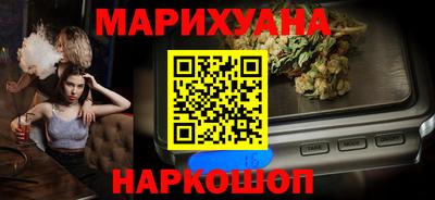 синтетический гашиш Кинель