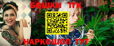 кокаин Аргун