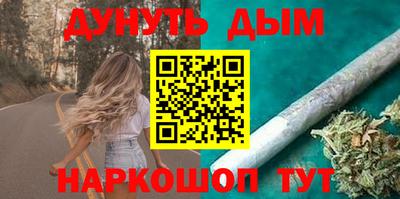 синтетический гашиш Кимры