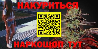 синтетический гашиш Кинель
