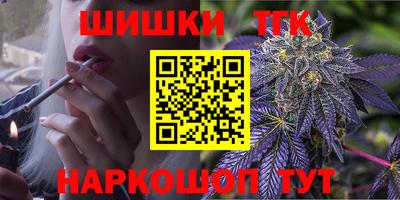 синтетический гашиш Кинель