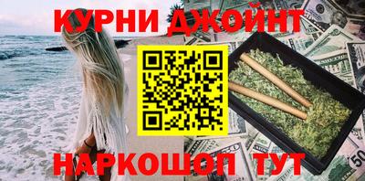 метадон Кингисепп