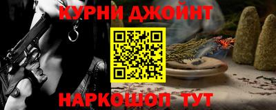 синтетический гашиш Кимры