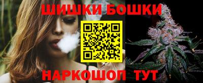 синтетический гашиш Кинель